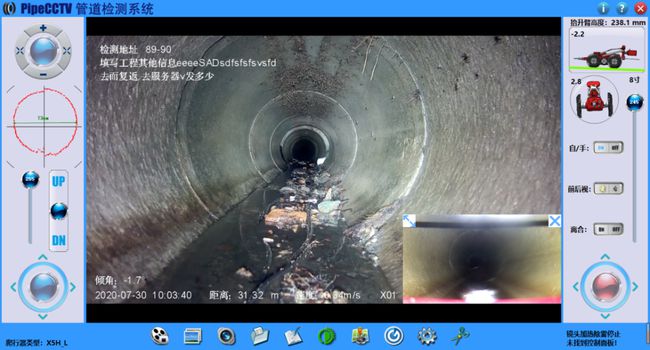吴川管道CCTV检测专家-炜誉市政工程有限公司