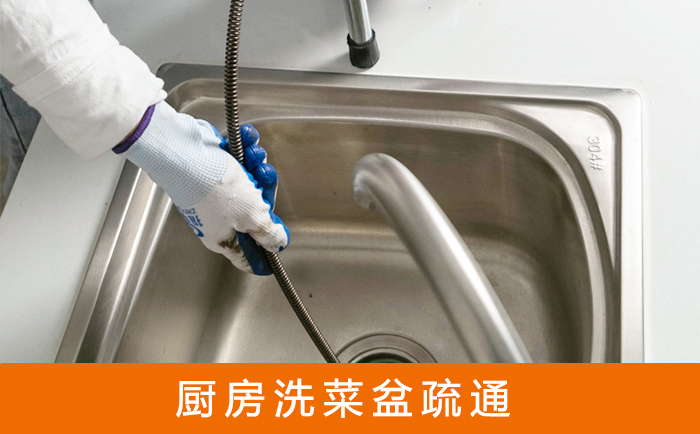 吴川洗菜池疏通